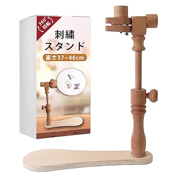 Amazon.co.jp: TJQ 刺繍スタンド 木製フレーム固定式 【組み立て